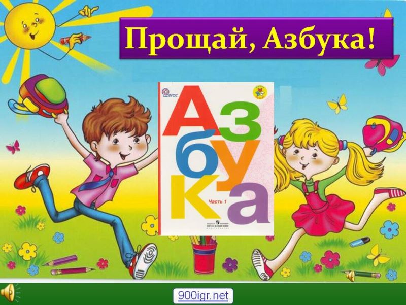 Укажите подпись к картинке.